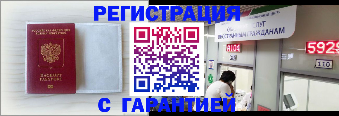форма 3 в Рузе